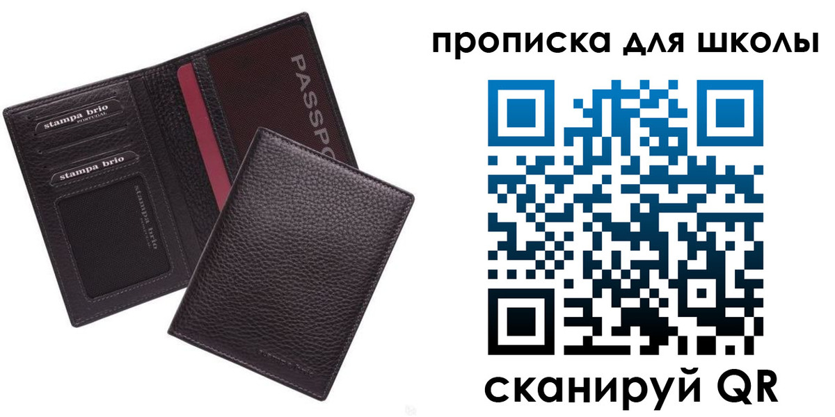 временная прописка в Коркино