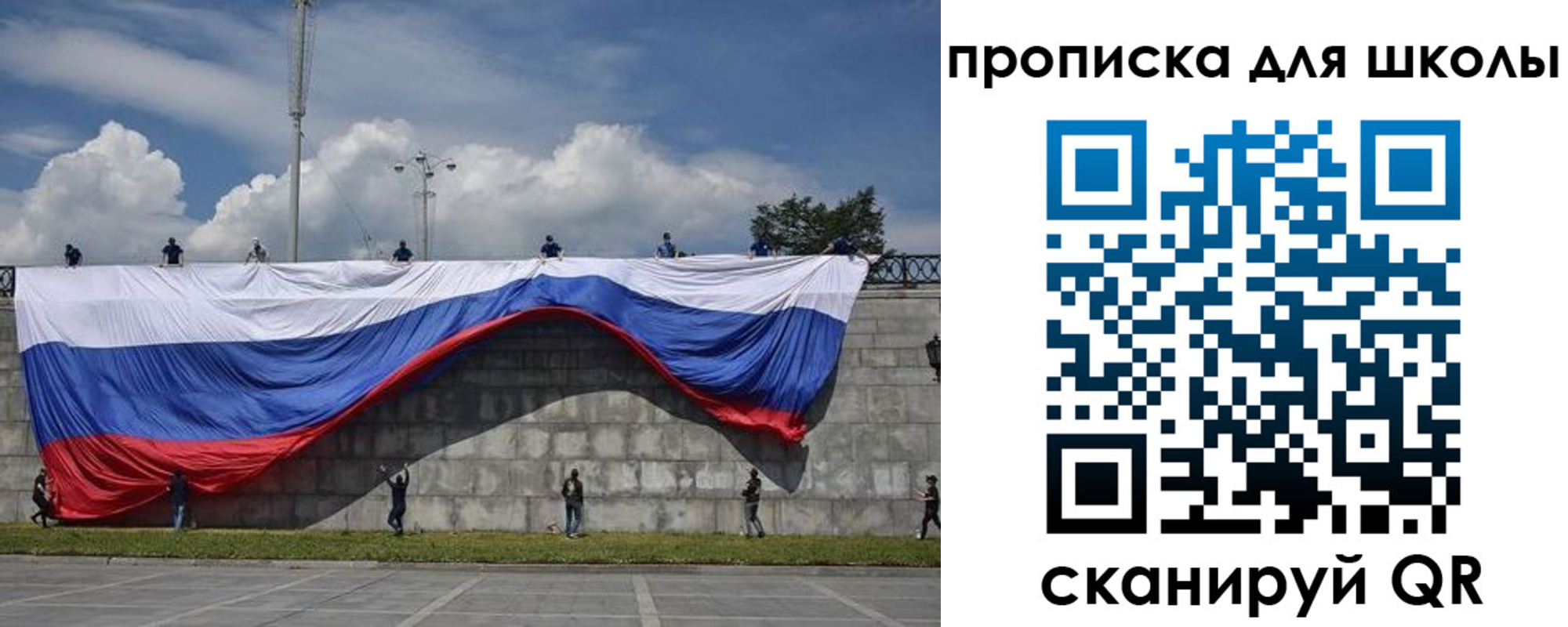 регистрация для дет. сада в Коркино