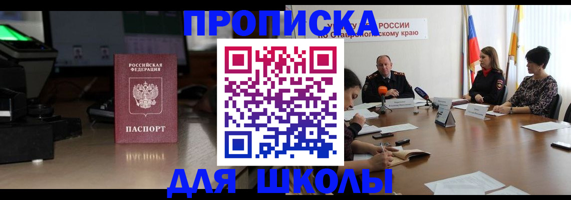 регистрация для дет. сада в Коркино