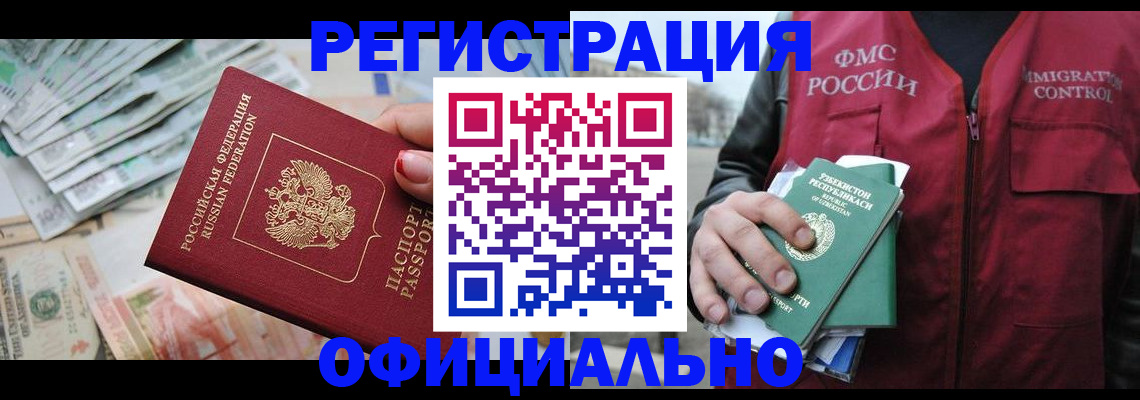 регистрация для дет. сада в Коркино